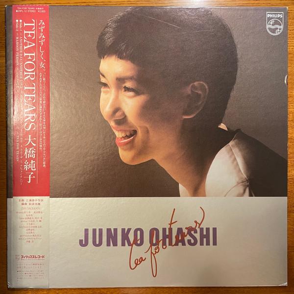 Magical  - Junko Ohashi