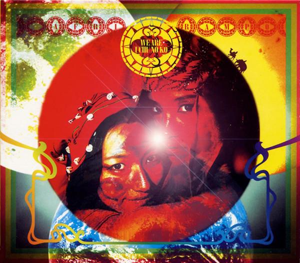 We Are Uchu No Ko - Afrirampo