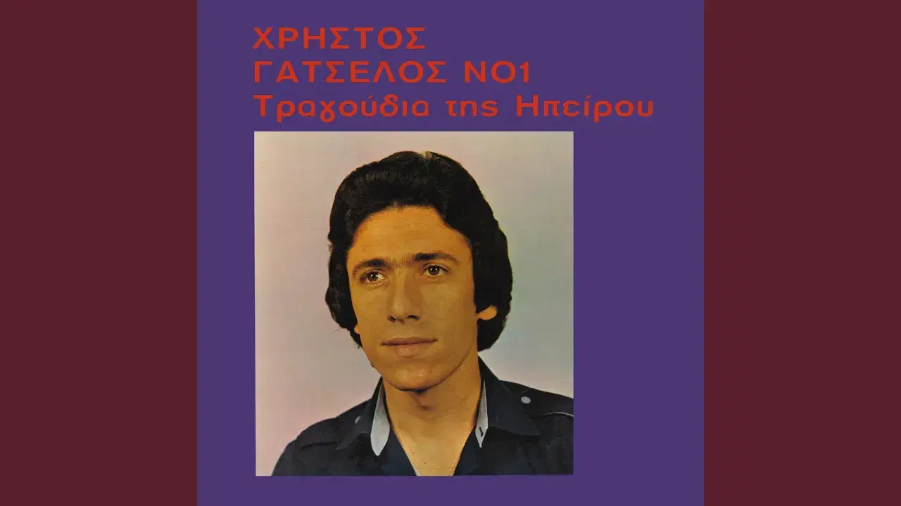 22/09-10-3 - Christos Gatselos