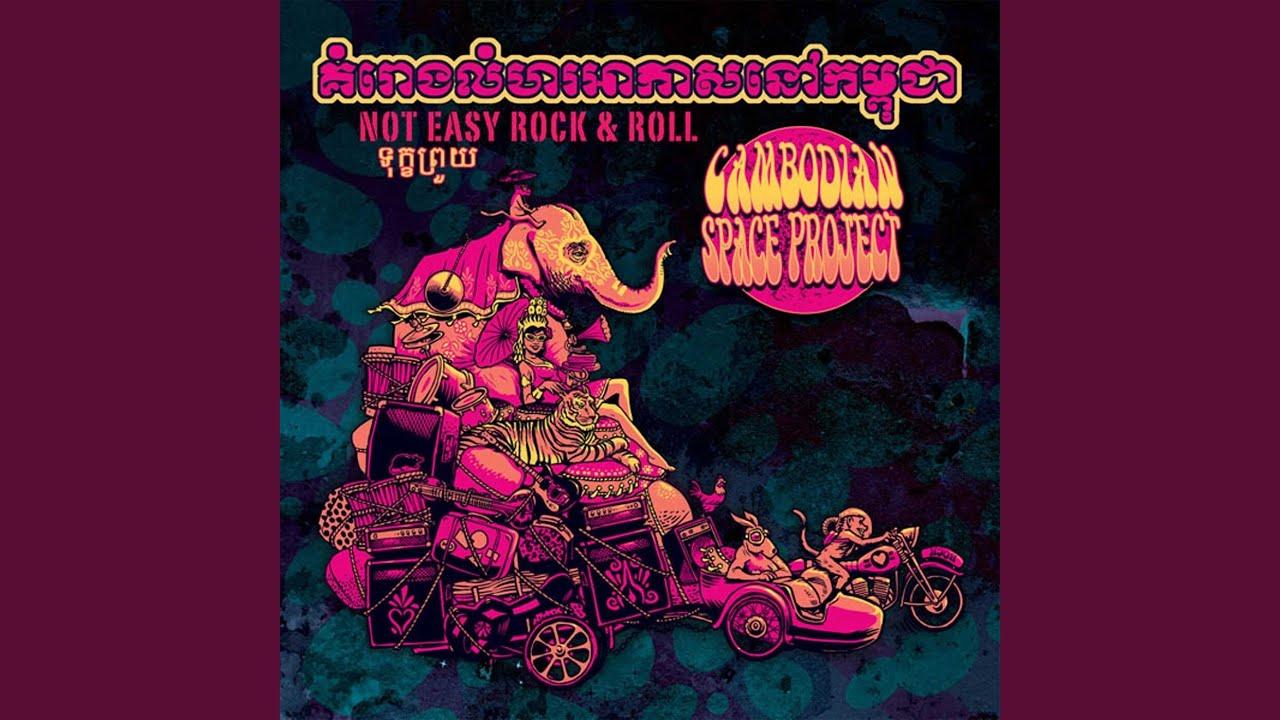 Not Easy Rock & Roll - Cambodian Space Project
