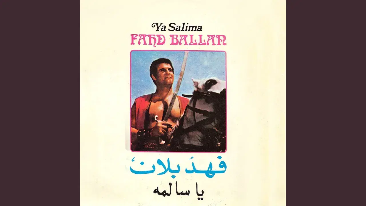  - Fahd Balan