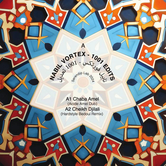 1001 Edits / 1001 ت​​​ع​​​د​​​ي​​​ل​​​ا​​​ت  - Nabil Vortex