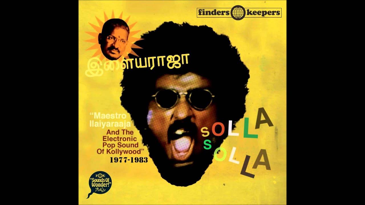  - Ilaiyaraaja / Hariram & Ramola