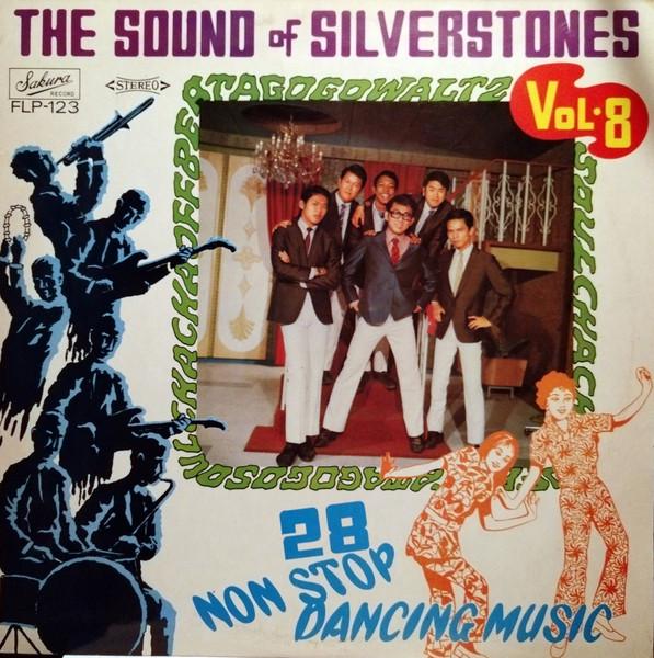 Teen Dance Music From China And Malaysia (1960's - 1970's) - The Sound Of Silverstones