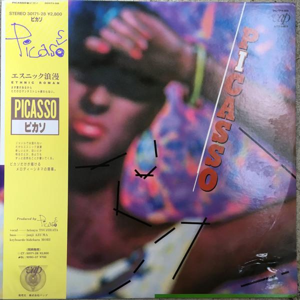 Picasso - Picasso