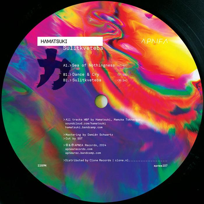 Sulitkveteba · EP - HAMATSUKI