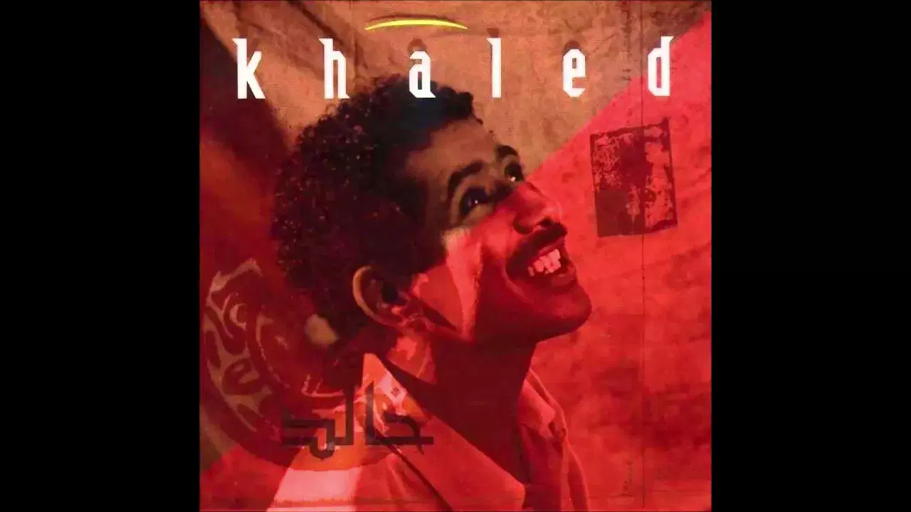 Khaled Remixed - Khaled