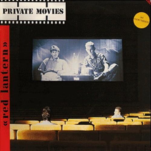 Red Lantern - Private Movies
