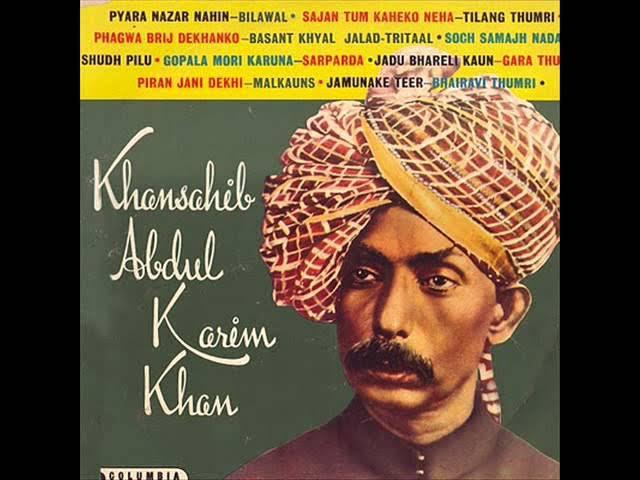 String Of Pearls: Jewels Of The 78rpm Era 1918-1951 (2009, Mississippi/Canary) - Ustad Abdul Karim Khan