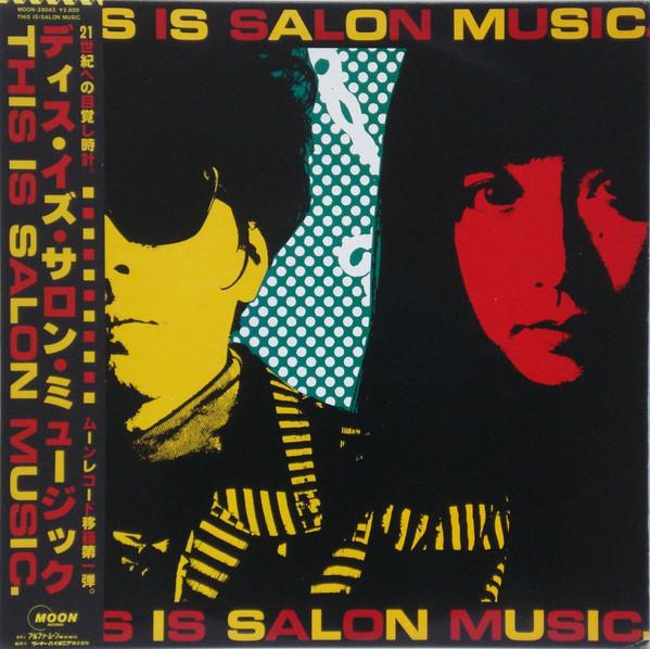 This Is Salon Music - Salon Music
