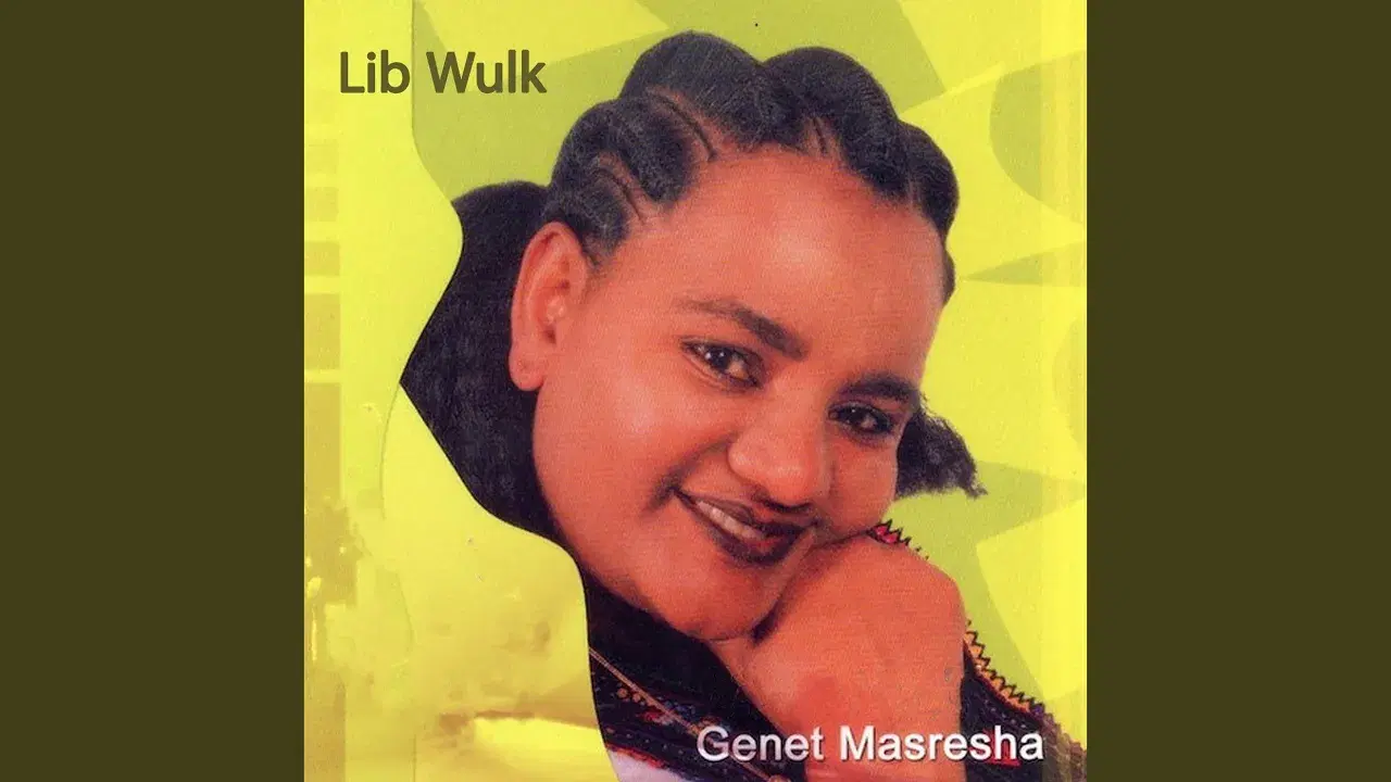Éthiopiques 15: Jump to Addis - Guènnèt Masrèsha