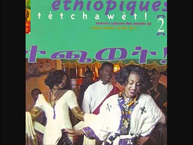 Ethiopiques 3 - Golden Years of Modern Ethiopian Music 1969-1975 - Alèmayèhu Eshèté