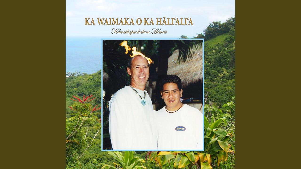 Ulu Kau - Frank Kawaikapuokalani Hewett
