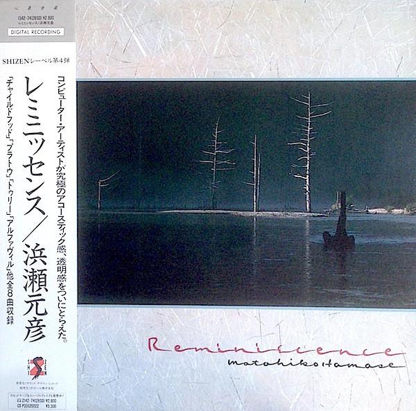 Reminiscence = レミニッセンス - Motohiko Hamase