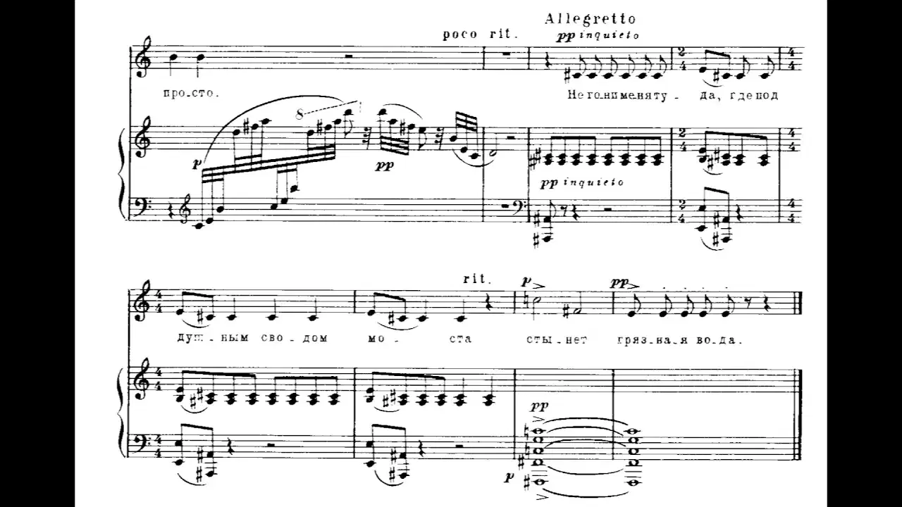  - Sergei  Prokofiev