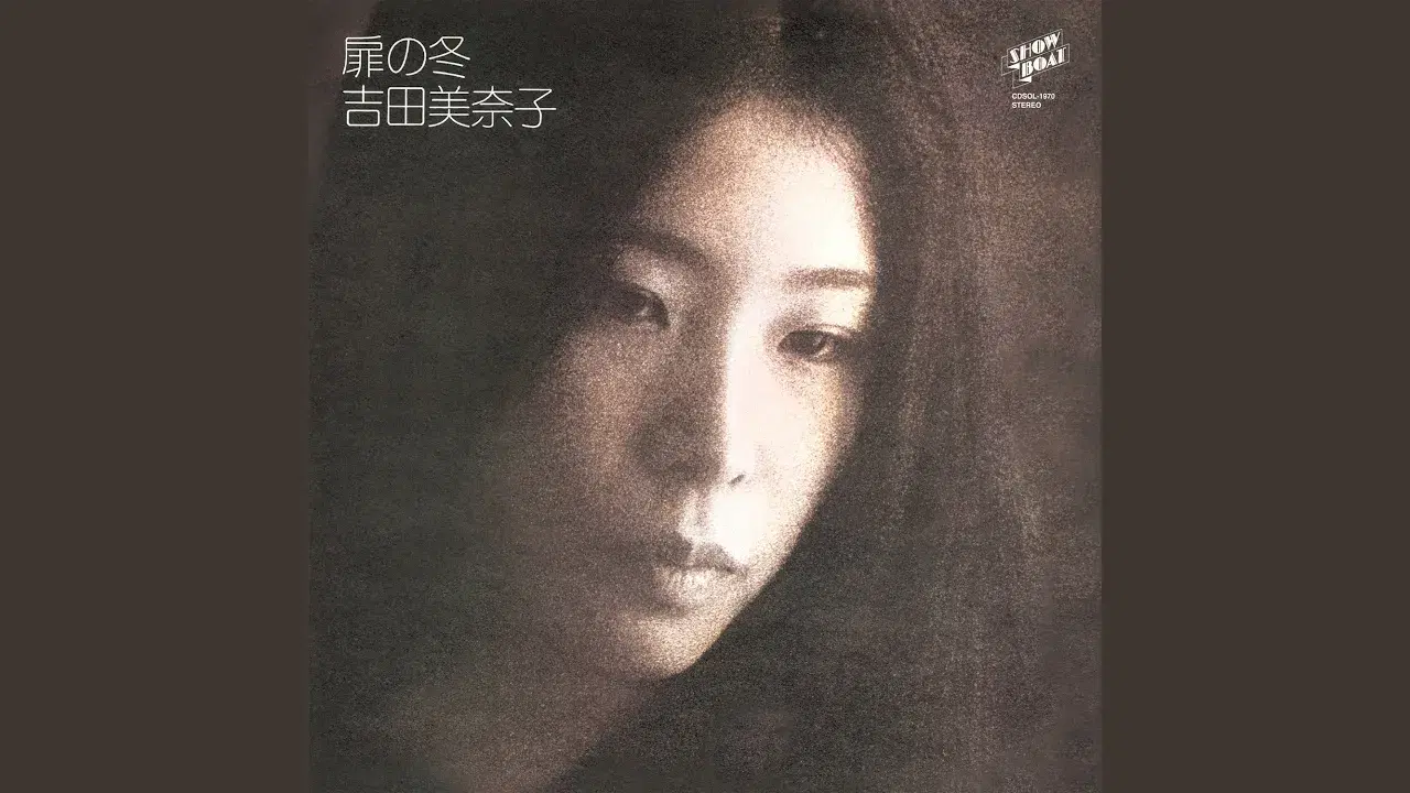  - Minako Yoshida