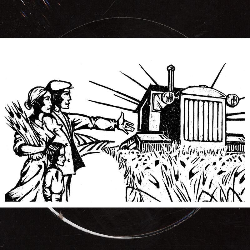 Traktor EP - Traktor