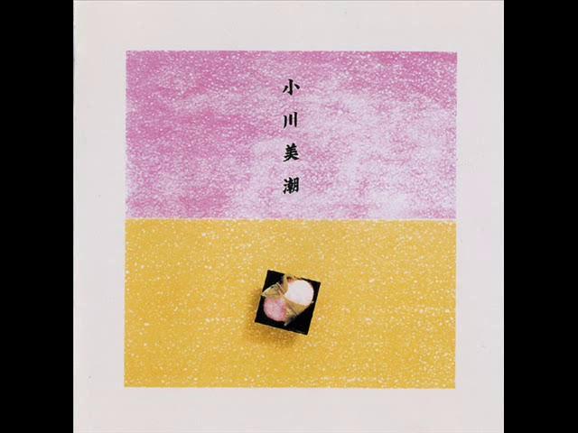 Mishio Ogawa - Mishio Ogawa
