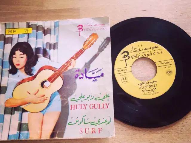  - ميادة