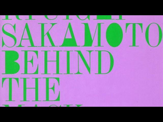Risky - Riuichi Sakamoto & Iggy Pop