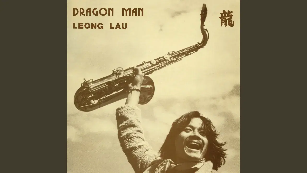Dragon Man - Leong Lau