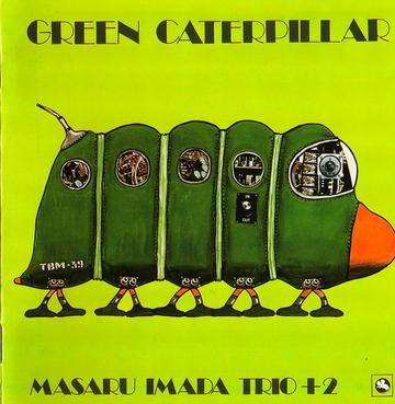 GREEN CATERPILLAR - 今田　勝