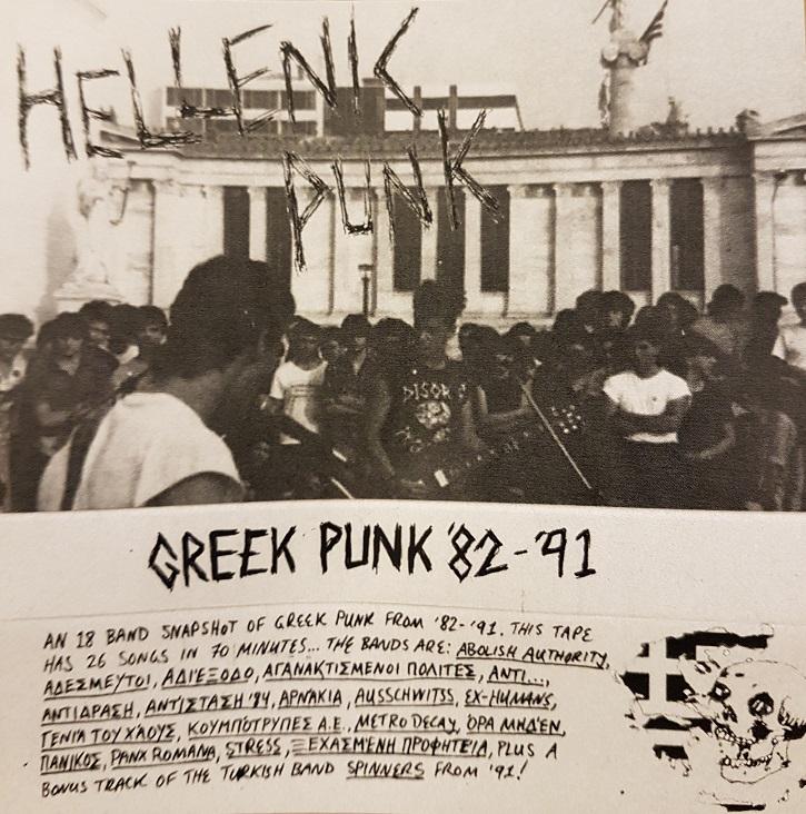 Hellenic Punk - Anti ...