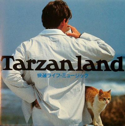 Tarzanland - Daisuke Hinata