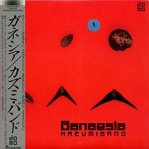 Ganaesia - Kazumi Band