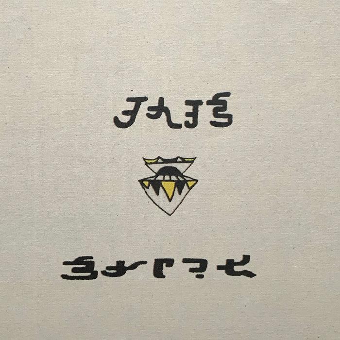 Speah - Iris