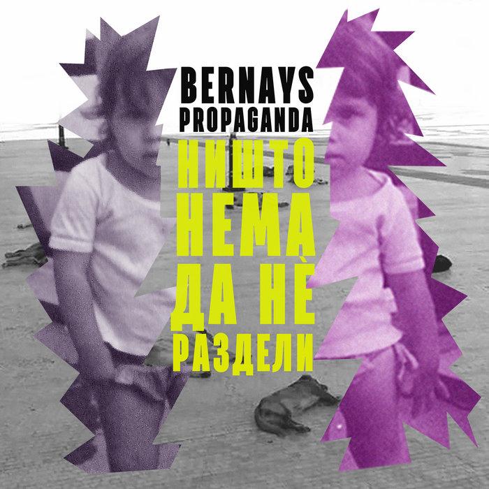 Ništo nema da nè razdeli - Bernays Propaganda