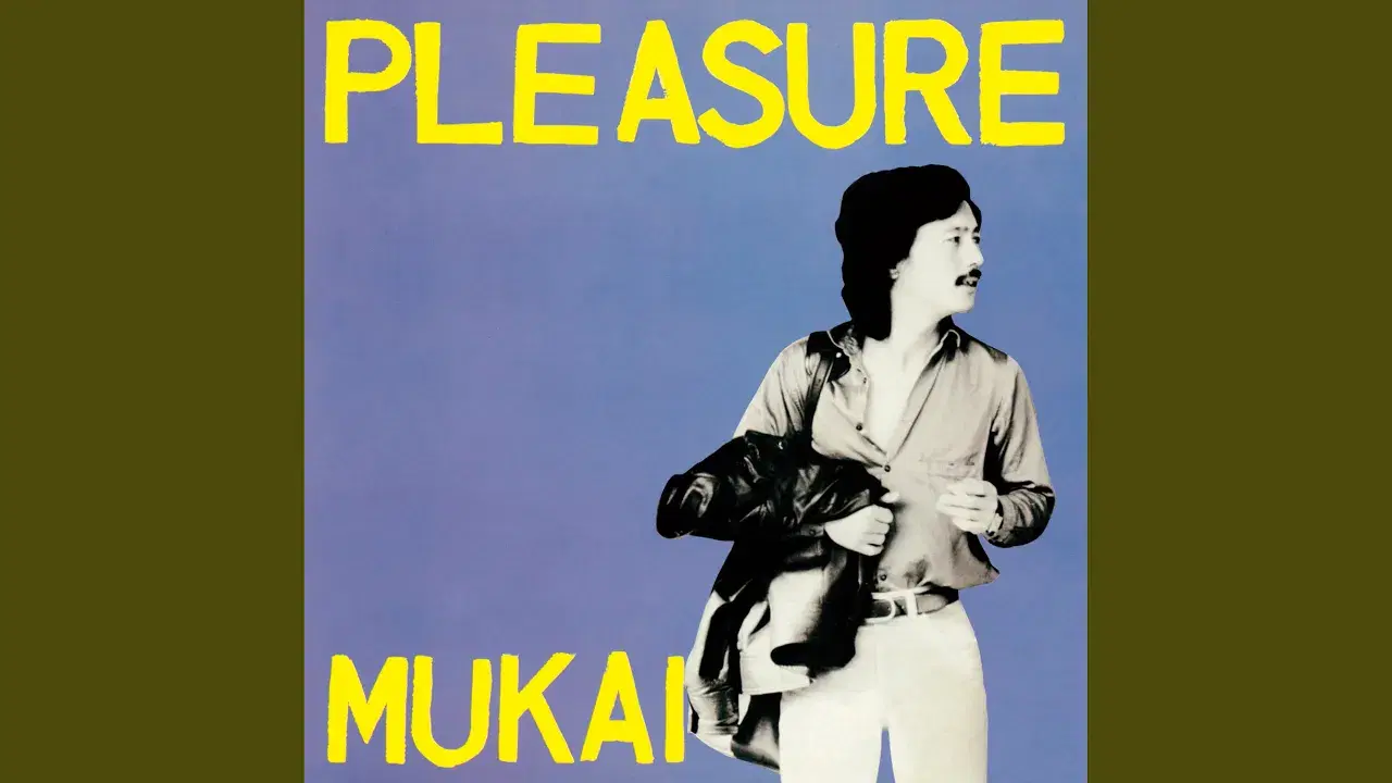 Pleasure - Shigeharu Mukai