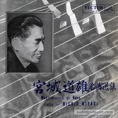 Masterpieces of Koto - 宮城道雄