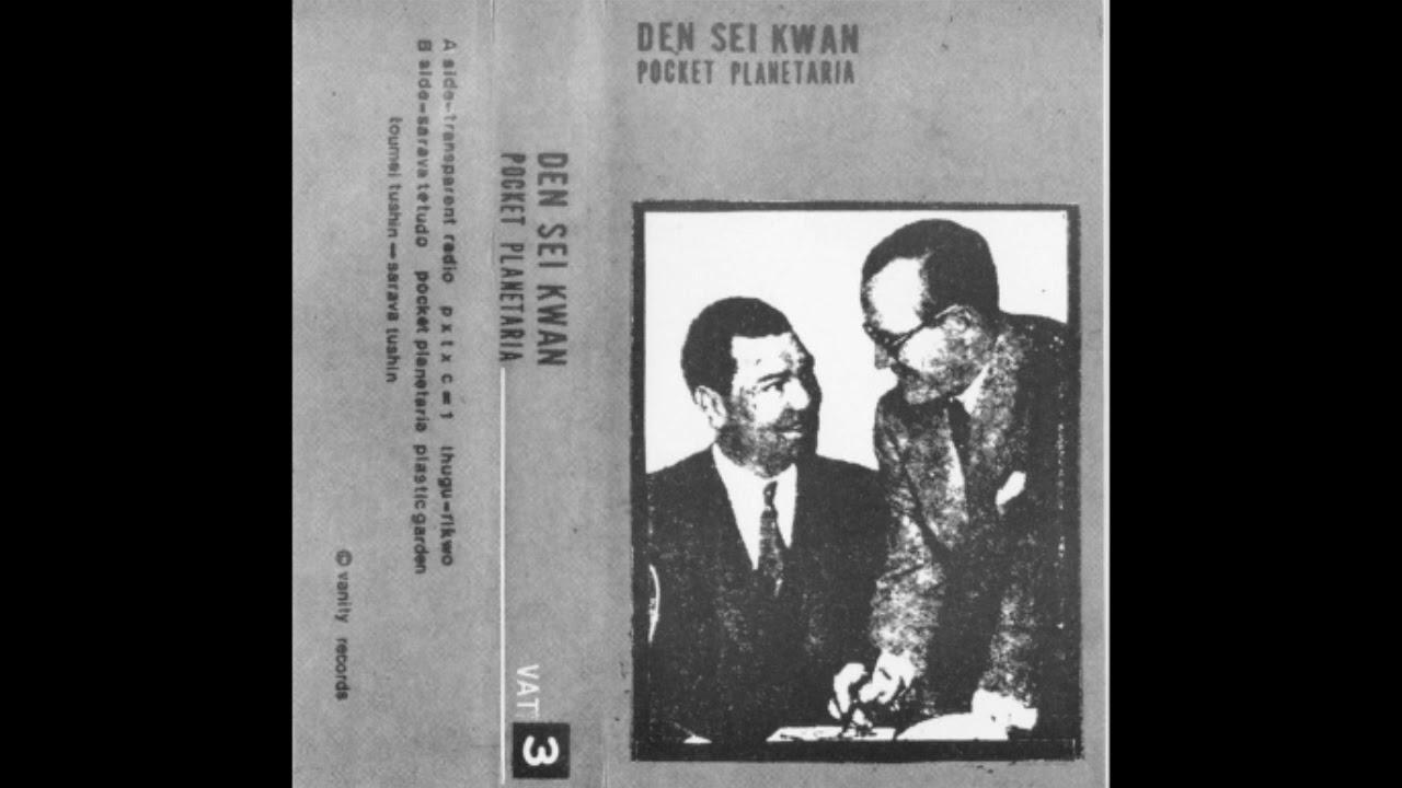 Pocket Planetaria - Den Sei Kwan