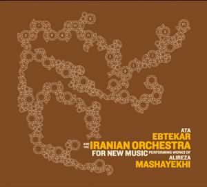 Ornamentalism (Works by Alireza Mashayekhi) - Alireza Mashayekhi performed by Ata Ebtekar & The Iranian Orchestra For New Music