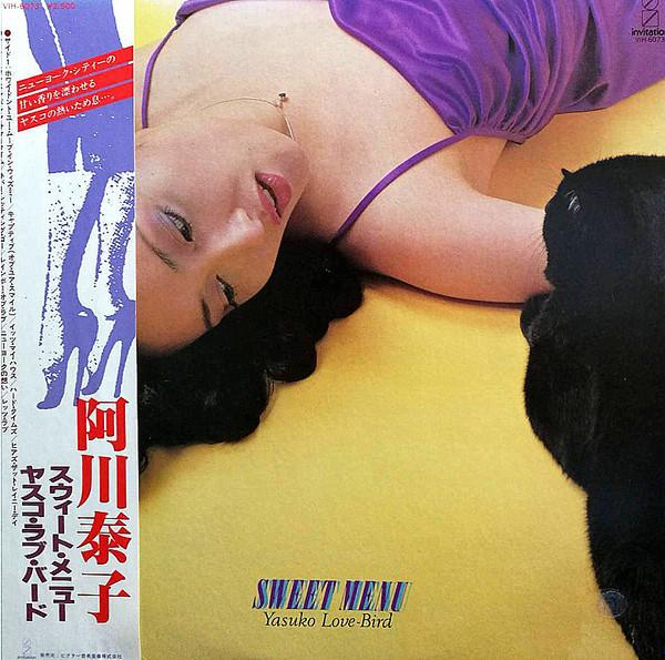 SWEET MENU - Yasuko Agawa