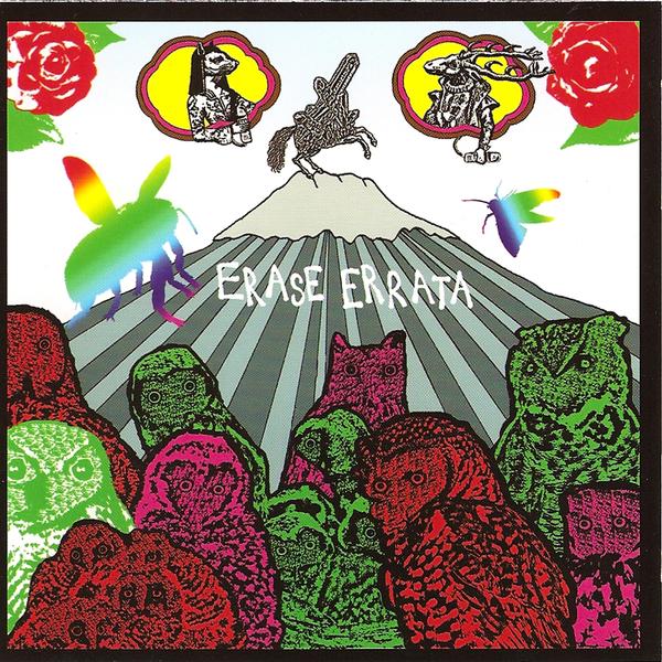 At Crystal Palace - Erase Errata