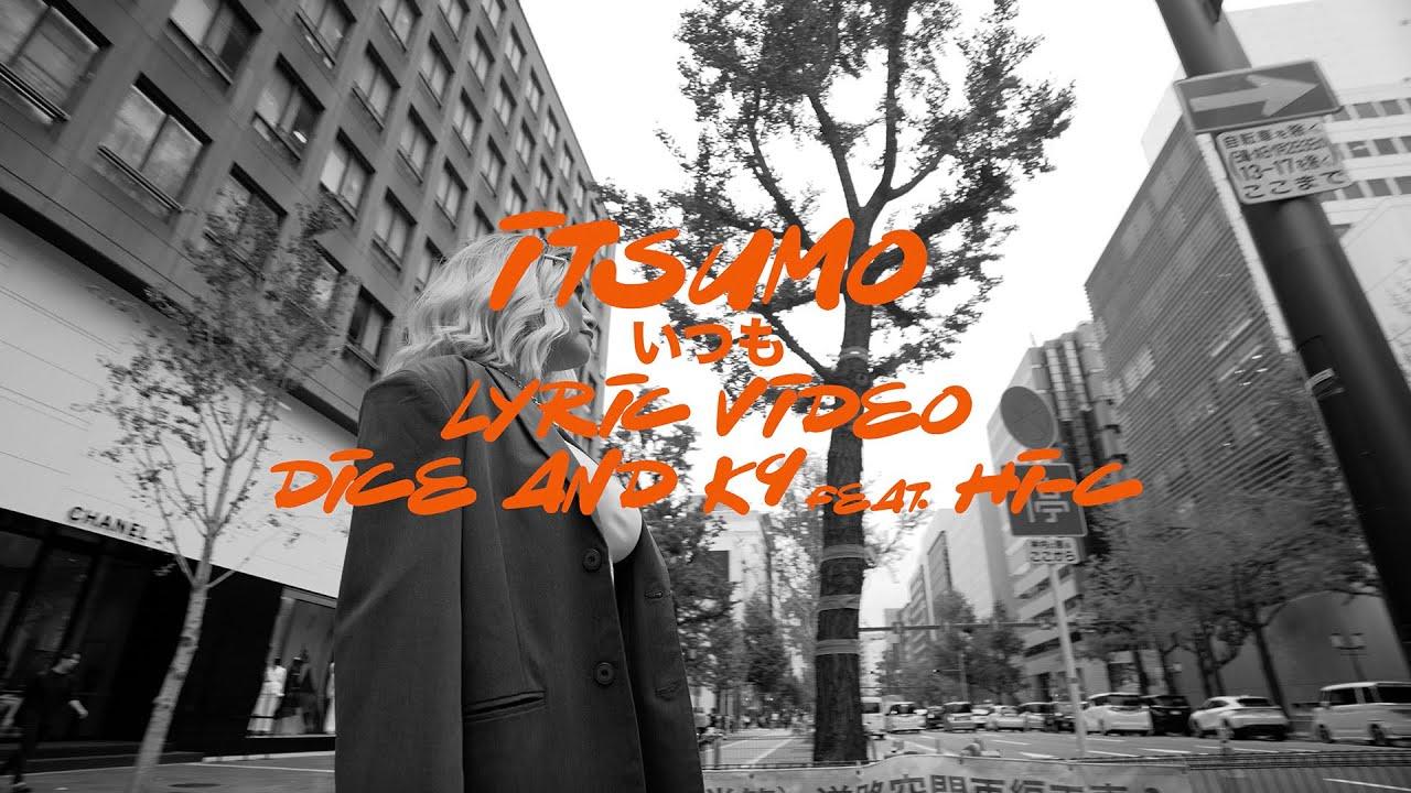 The Faintest Hint (rehearsal demo) - Ai Aso