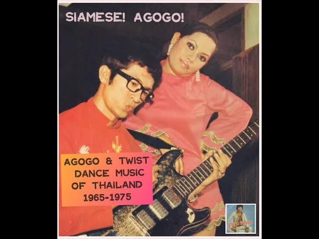 thai funk 3 unreleased - Viparat Piengsuwan