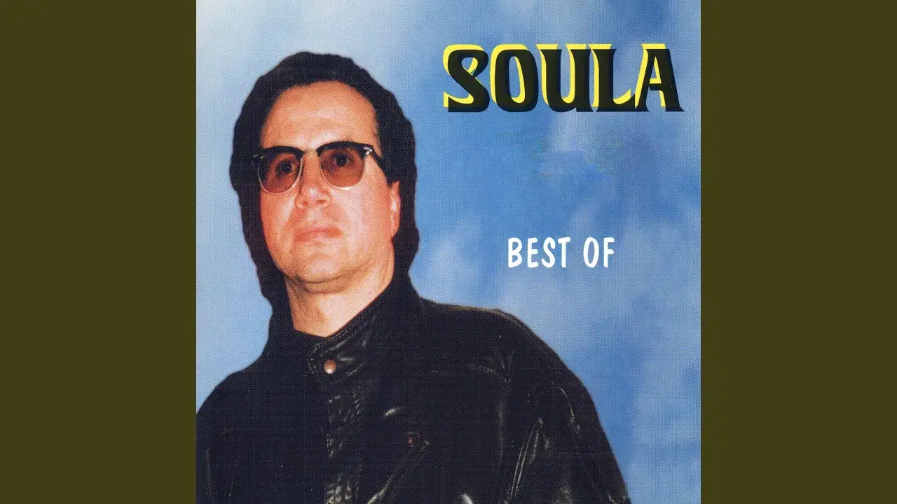 Ezrigh Achoughar - Majid Soula