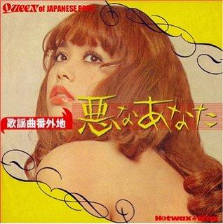 はじめに愛があった - 太田とも子