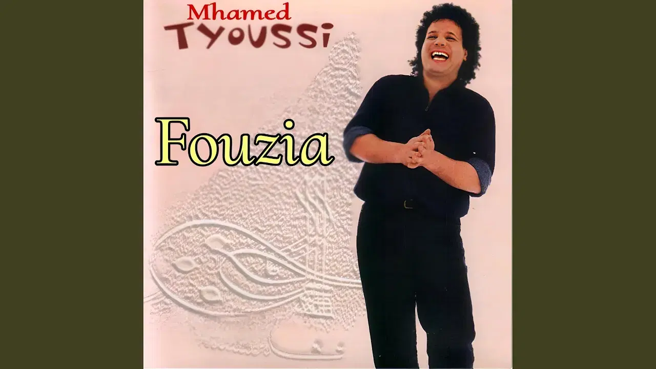 Wah Wah - Tyoussi Mad