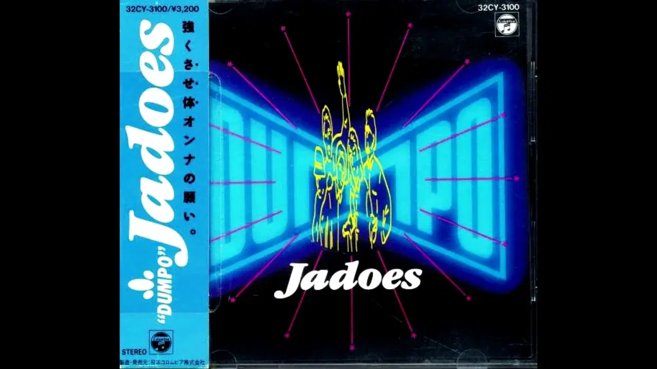 Dumpo ! - Jadoes