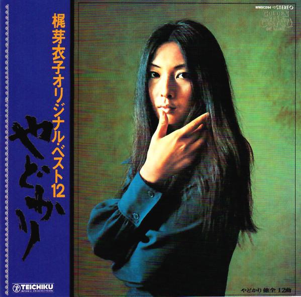 Zenkyokusyu - Meiko Kaji