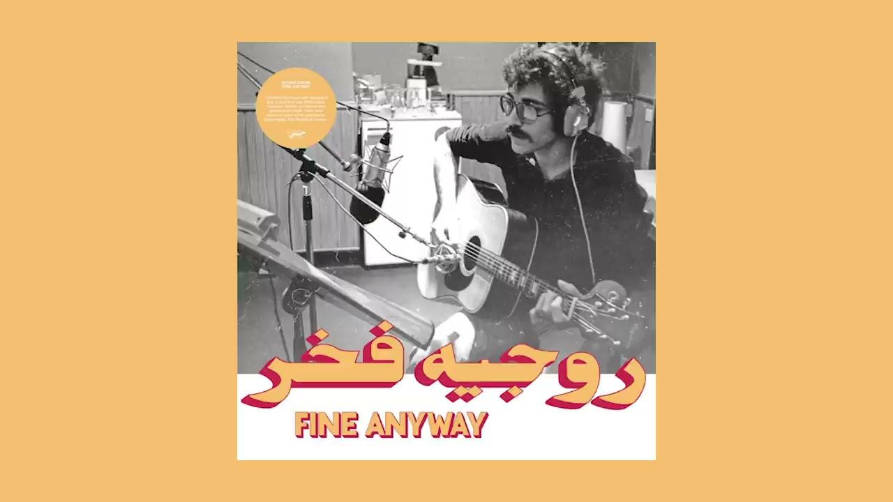 Habibi Funk 016: Fine Anyway - Rogér Fakhr
