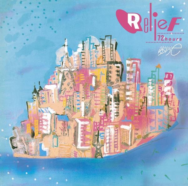 Relief 72 Hours - Yurie Kokubu