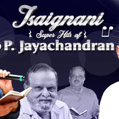  - Ilaiyaraaja, Jayachandran -