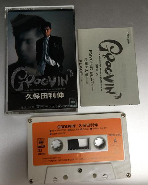 Tokyo Pop - Toshinobu Kubota