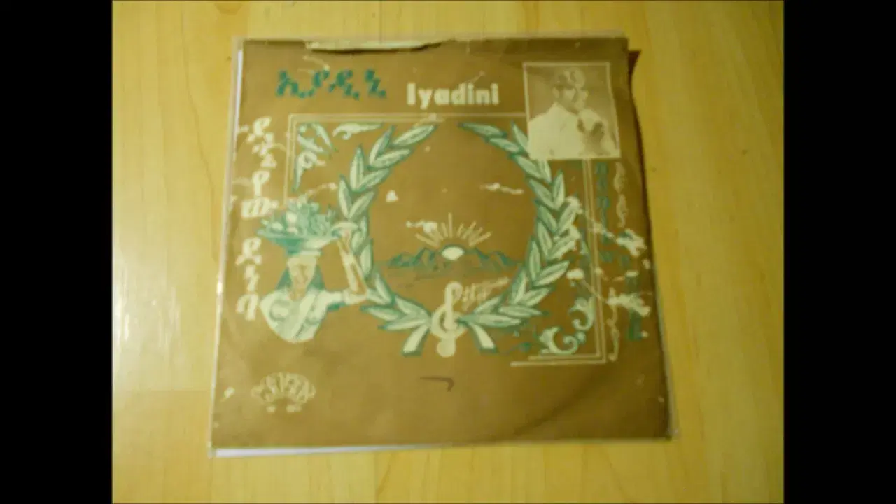 Iyadini / Deniw Deneba - Habtamu Shiferaw
