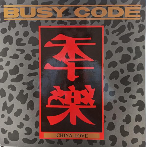 Ritmo Fantasía: Balearic Spanish Synth-Pop, Boogie And House (1982-1992) - Busy Code